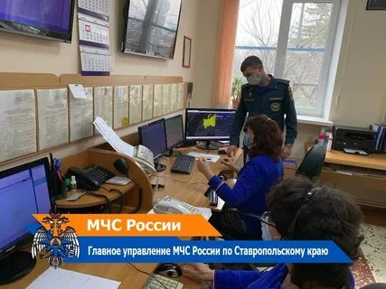 Оперативный дежурный цукс мчс