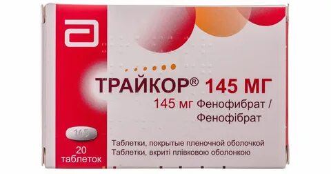 Трайкор таблетки отзывы