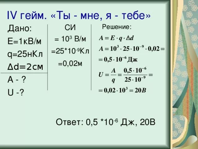 10 нкл в кл. 10 нкл в кл