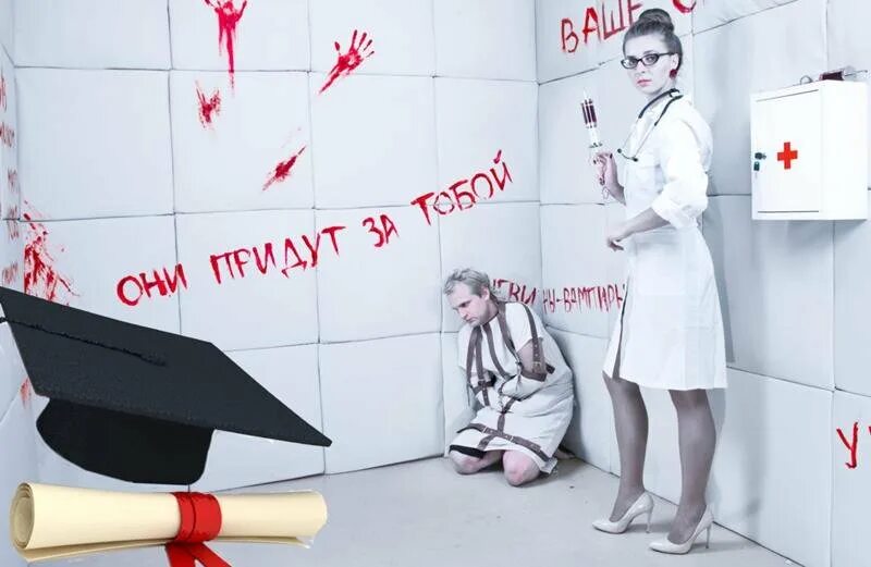 Пациенты психиатрической больницы. Палата номер 6. Современная психбольница. Базука дурдом. Добро пожаловать в дурдом.