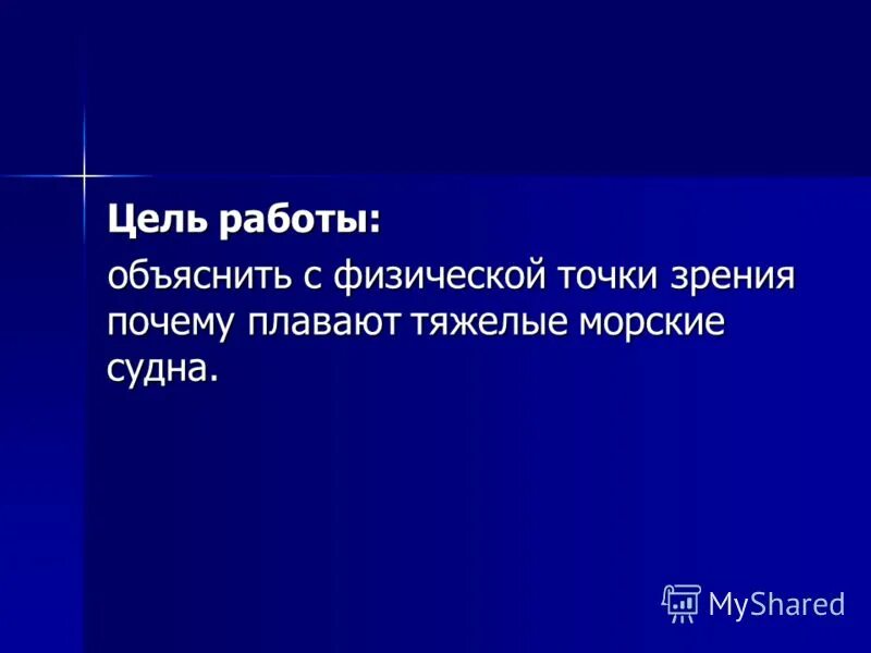 объясните с физической точки зрения почему. объясните с физической точки зрения почему. явления корпускулярная теории. почему трава зелёная для детей. почему трава зелёная для детей.