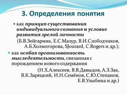 Принцип существования