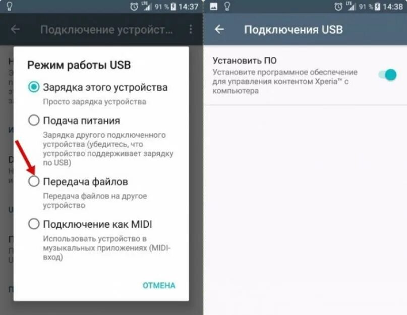 Удалил папку на телефоне как восстановить. Восстановить с телефона удалённые файлы. Как восстановить удаленный файл на телефоне. Как восстановить удалённые файлы на телефоне андроид. Как восстановить музыку на телефоне.