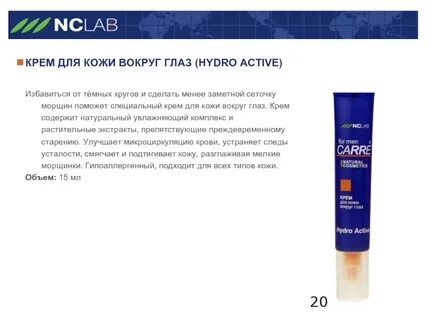 Крем содержащий