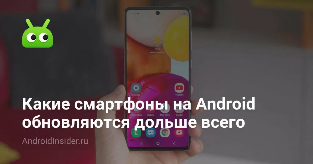 Можно ли обновлять андроид на смартфоне. Можно ли обновлять андроид на смартфоне