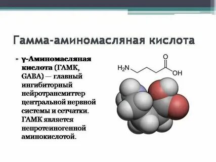 Гамма фактор