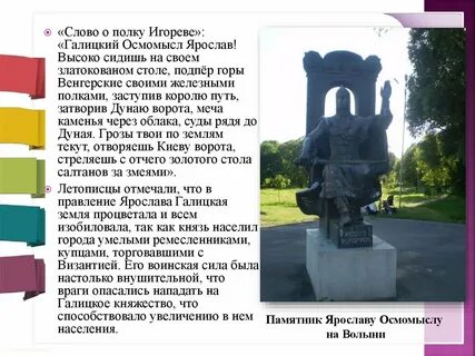 Златокованный