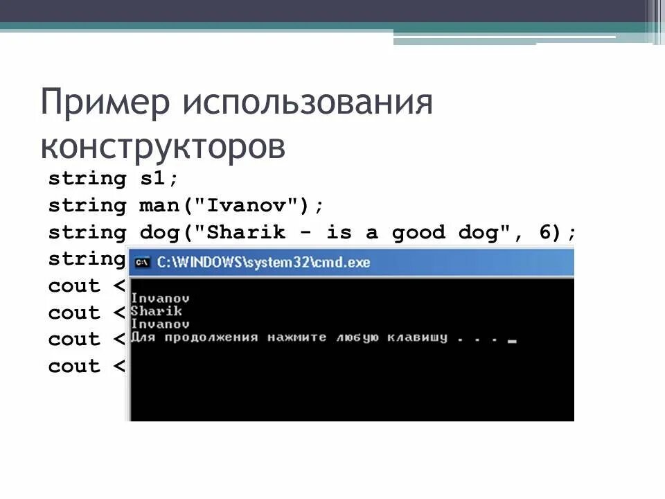 Стандартная библиотека языка программирования. Библиотеки c++. Стандартная библиотека c++. Стандартные библиотеки с++. Библиотеки c++ список.