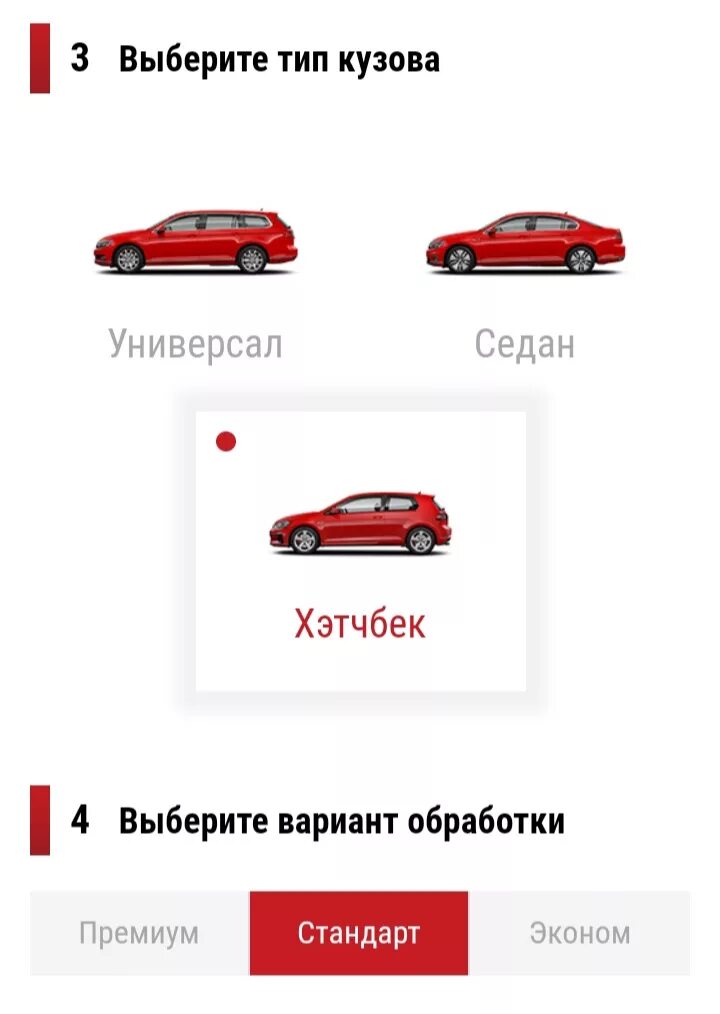 Чем отличается седан от хэтчбека. Седан хэтчбек. Седан хэтчбек универсал. Тип кузова универсал и хэтчбек. Кузов седан и хэтчбек.