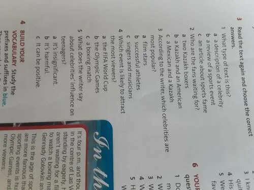 Read the text again and choose the correct answers. Read the text and choose the correct answer 6 класс ответы стр 43. Read the text and choose the correct answers 21 Savage. Read the Letter again choose the correct answers. 3 read again and choose