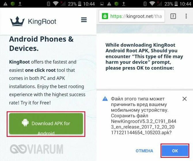 Как подключить рут на андроид Скачать Kingo Android Root 1.4.9.2848 для Для компьютера