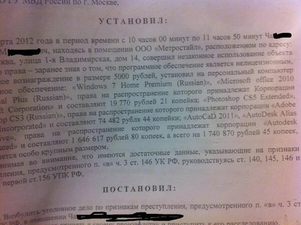 Схема структуры оэбипк. Обэп расшифровка чем занимается что проверяет. Обэп расшифровка чем занимается что проверяет. Аналитическая работа в правоохранительных органах. Ходатайство о назначении медицинской экспертизы по уголовному делу.