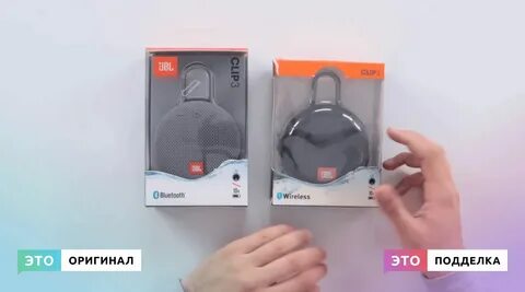 Jbl проверить на оригинал