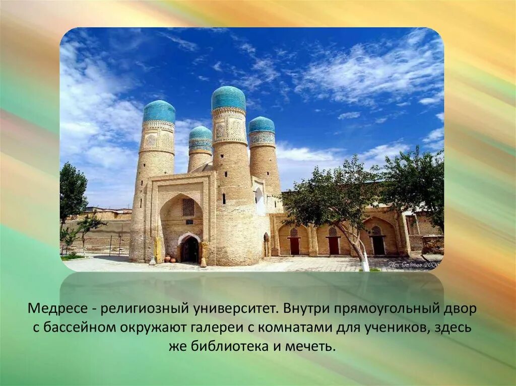 тюменская мусульманская школа медресе. медресе агрыз. медресе в иране. сообщение о медресе. медресе абдулкасим шейха.