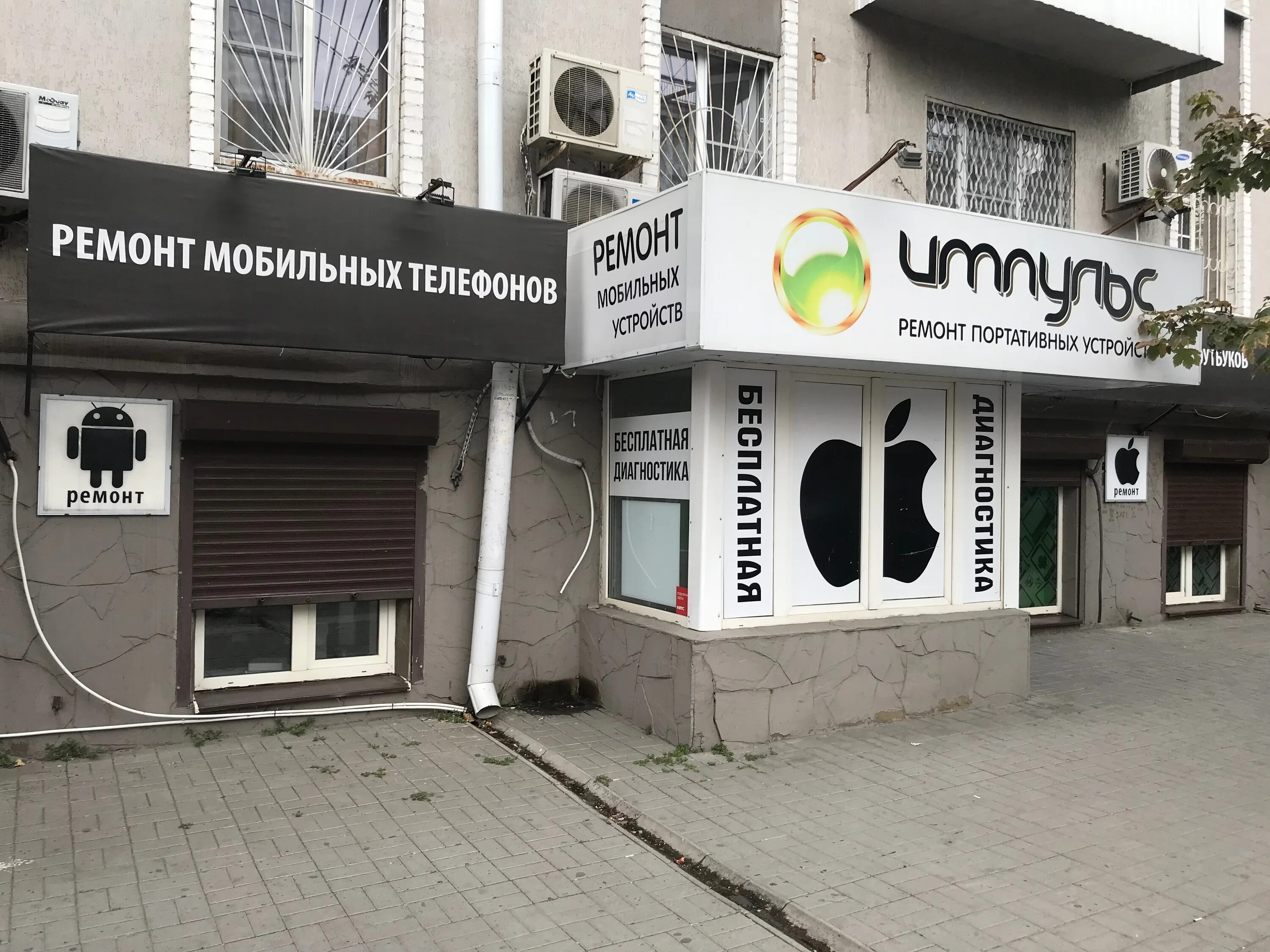 Красноармейская номер телефона. Самара ул крамноармейская104. Стационарный номер телефона. Красноармейская номер телефона. Справочные телефоны служб.