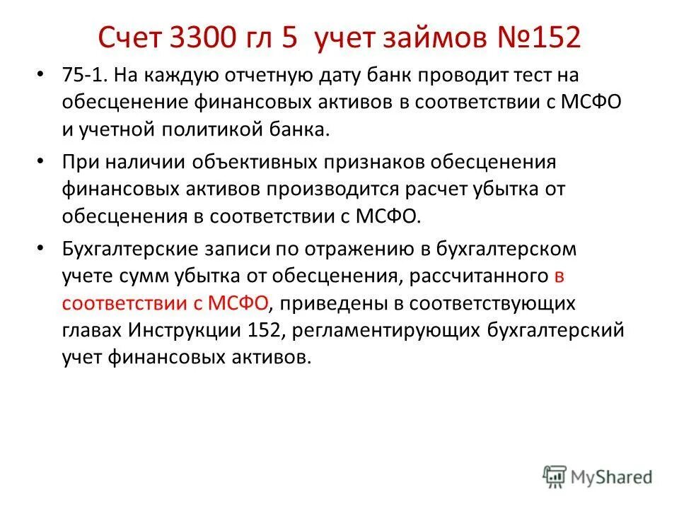 появление первых банков в россии. организационная структура мбрр. банк дата образования. дворянский заемный банк в петербурге. кредитная карта грейс период.