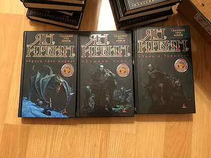 Легенда 3 книга