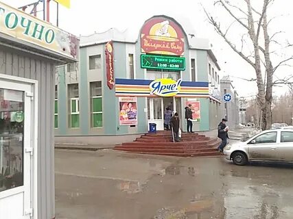Кирова 3 г