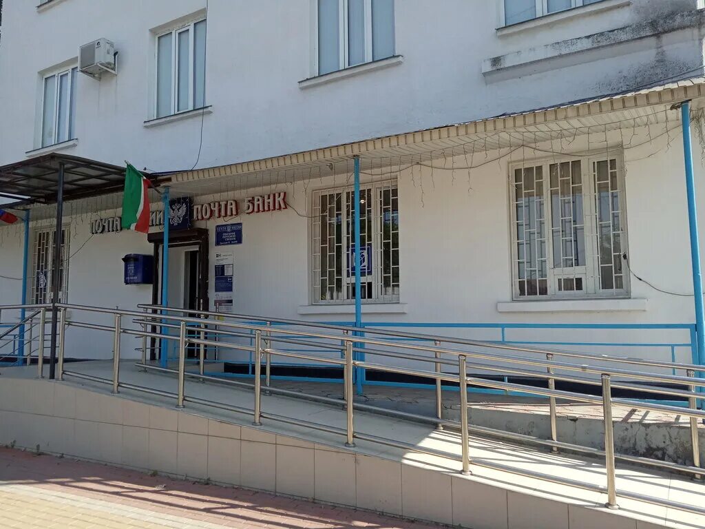 Почтовый адрес грозный. Лорсанова 6 грозный. Почтовый индекс грозный. Почтовый адрес грозный. Айдамирова 133 грозный почта.