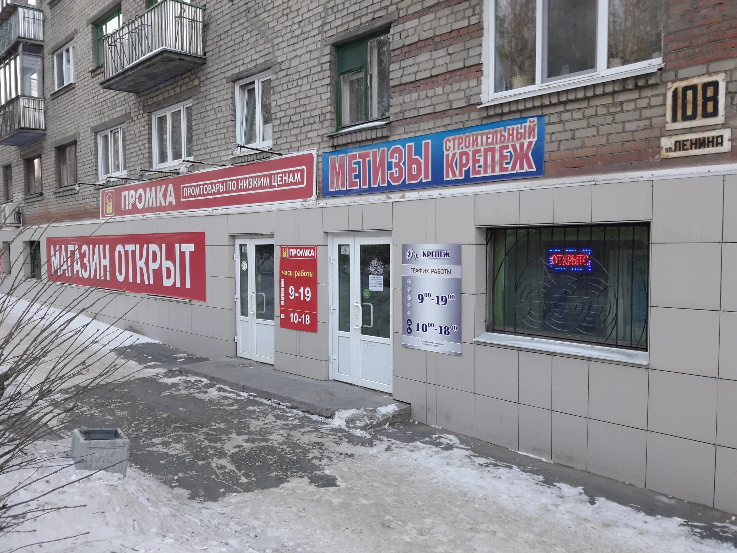 шестакова 38 каменск-уральский. каменск-уральский торговый центр мегамарт. каменск-уральский магазины. тц кит каменск-уральский. магазины в каменске уральском.