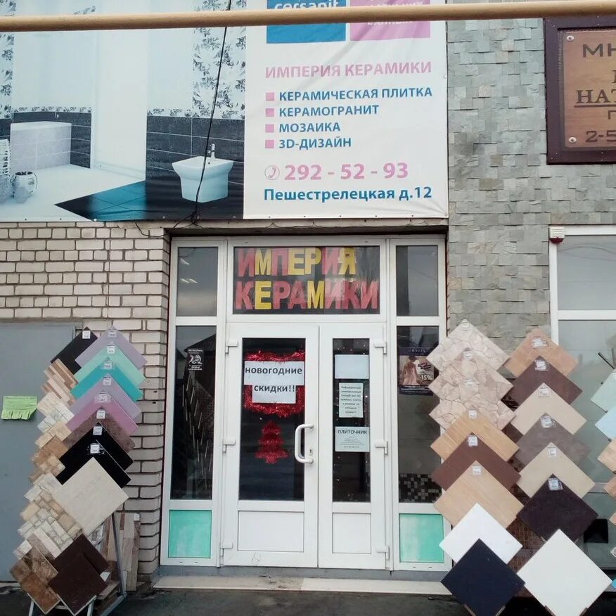 скай бар empire. скай бар empire ростов. значок бриллиантового директора. Empire ростов. ресторан амальфи ростов на дону.