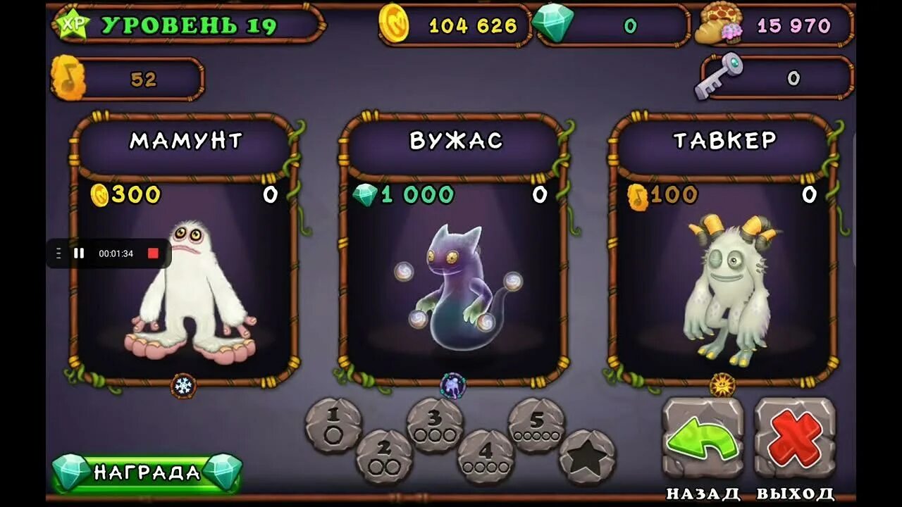 Как выводить сахабуша в my singing monsters. Крафт сахабуша. сахабуш выведение. шанс выведения сахабуша. все сахабуша как вывести.