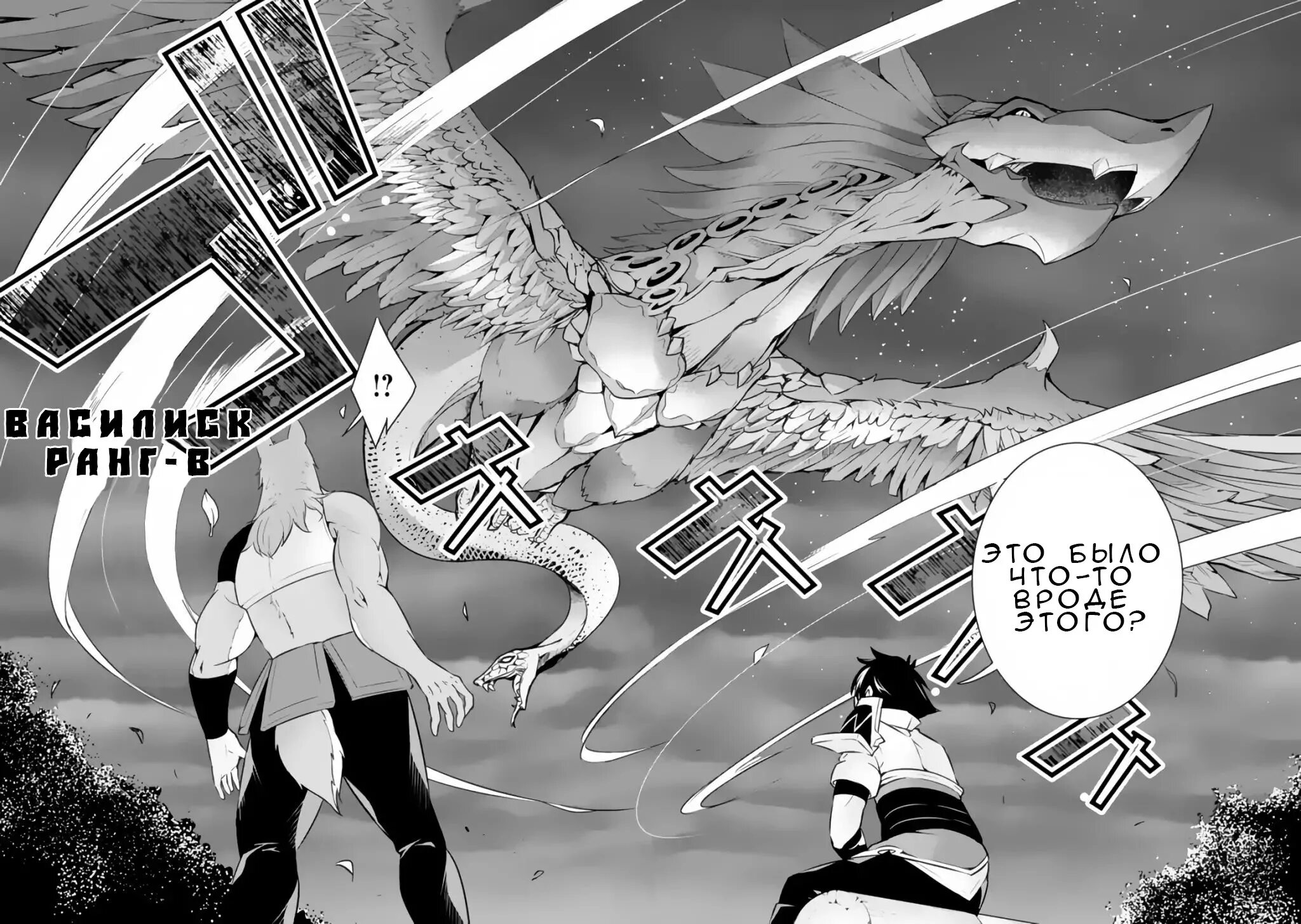 Манга про мечников фениксов. Сильнейший магический мечник, переродившийся как искатель f-ранга. Сильнейший магический мечник перерождается авантюристом. Мальчик который переродился дважды манга. Сильнейший магический мечник перерождается авантюристом.