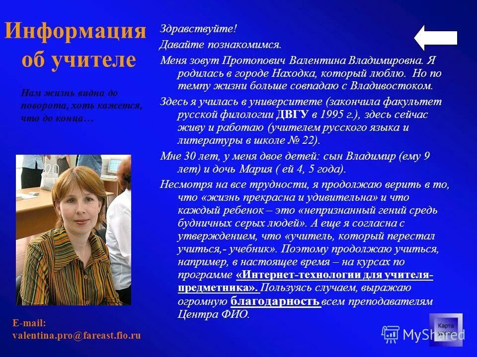 здравствуйте давайте познакомимся. здравствуйте давайте познакомимся. оформление замок знакомьтесь это мы. здравствуйте давайте знакомиться меня зовут. здравствуй, давай знакомиться.