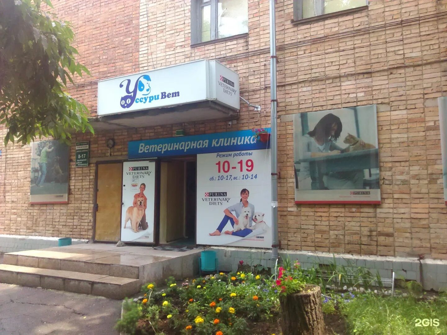 уссурийск 25 биз