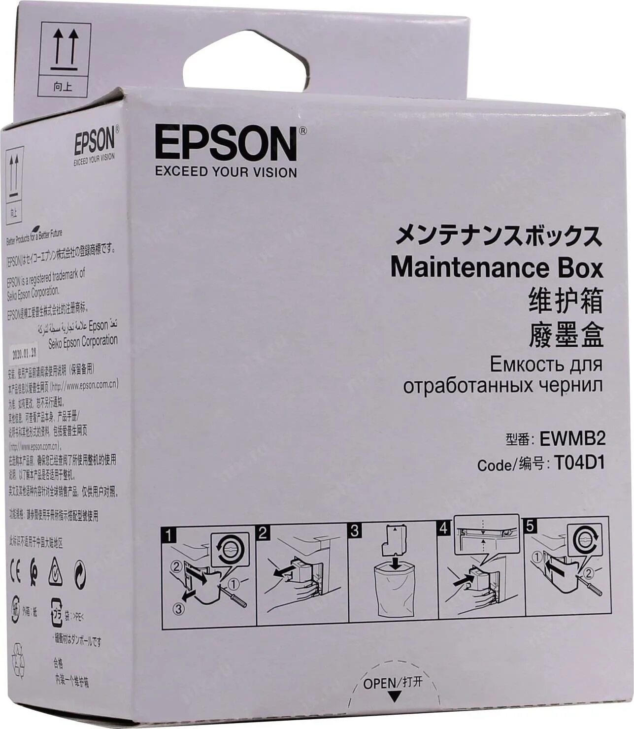 Емкость для отработанных чернил Epson для l6160. Epson l6190 емкость для отработанных чернил. Epson "Maintenance Box c13t04d100". Емкость для отработанных чернил c13t04d100. Емкость отработанных чернил epson