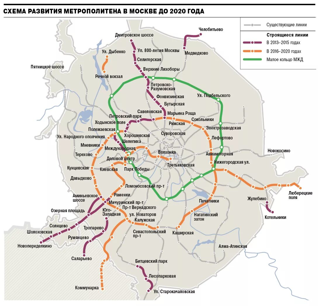 Где будет метро москва на карте. Схема развития метрополитена Москвы. Схема Московского метро 2021. Карта Московского метрополитена схема 2021. Троицкая линия метро схема 2022.