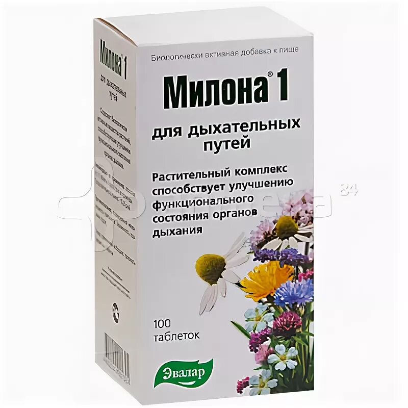 исмиген таблетки 30шт. лекарство от инфекции дыхательных путей. препараты при инфекции мочевыводящих путей. антибиотик для воспаления верхней дыхательных пути. таблетки от инфекции верхних дыхательных путей.