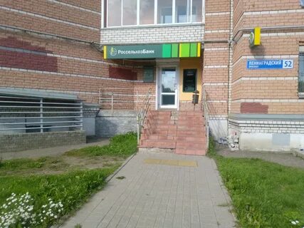 Ленинградский проспект 52 ярославль