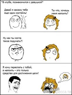 Приколы плюс