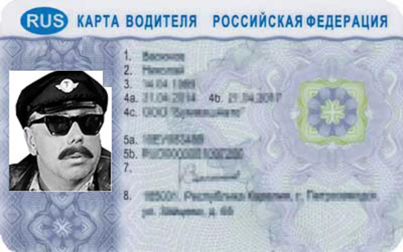 Карта водителя для тахографа. Карта водителя для тахографа. Карта тахографа без скзи. Карточка водителя для тахографа. Отличие карт тахографа скзи и естр.