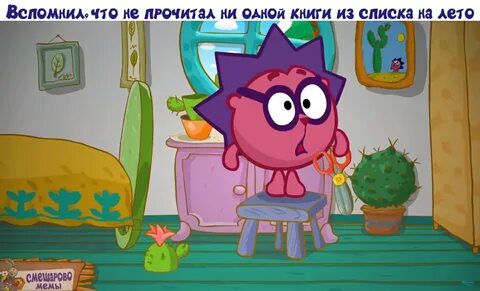 Смешарики ремонт дело коллективное
