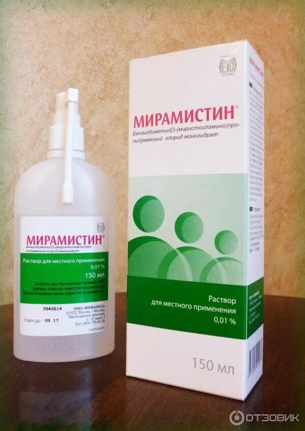 Пшикают ли мирамистин в нос. Мирамистин в нос при насморке. мирамистин пшикать в нос. мирамистин спрей латынь. мирамистин спрей для носа и горла.