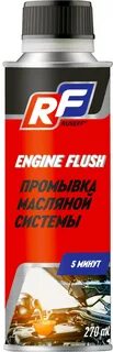 Промывки масляной системы отзывы