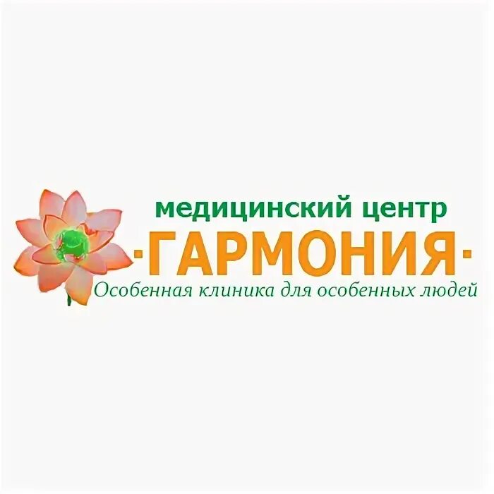 Гармония находка медцентр. Медицинские центры находка. Гармония находка медцентр телефоны.