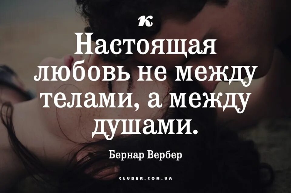 Лизер между нами текст. Закон сохранения импульса в замкнутой системе. Закон всемирного тяготени. Чем больше масса тем больше сила притяжения. Деформация буква.