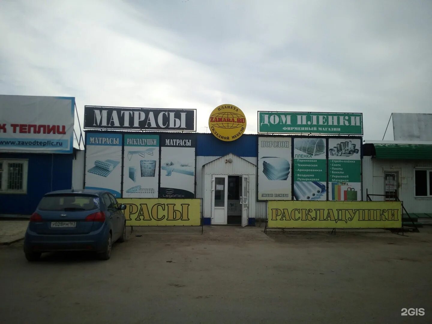 Ул 22 партсъезда 1