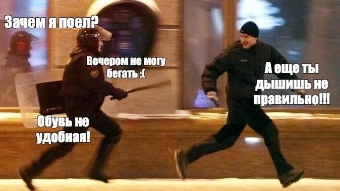 Включи догони