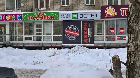 Право березники