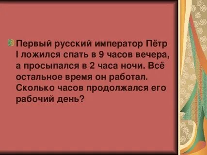 На 2 тарелках было всего 10 яблок