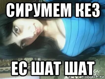 Ес кез сирумем на армянском перевод
