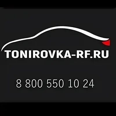 Чей телефон 8 800 550 05 00. Чей телефон 8 800 550 05 00. Билеты по телефону. Презентация мегафон шаблон. Номер 88005500500.