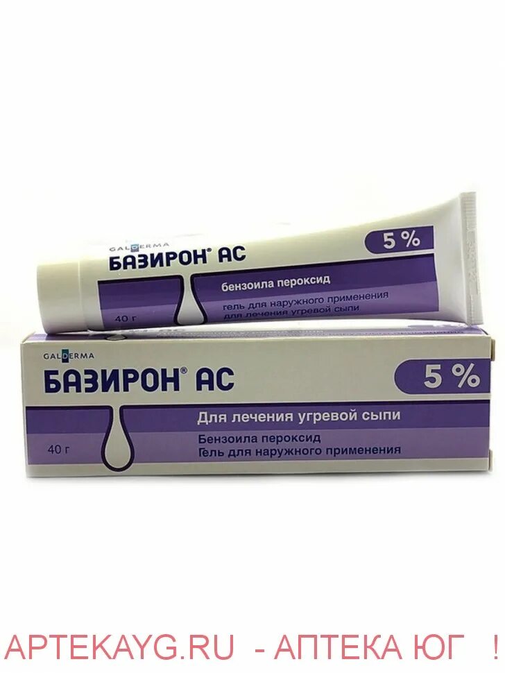 Базирон 1,5. Какой базирон лучше 2. Базирон 2. 5 или 5. 5.