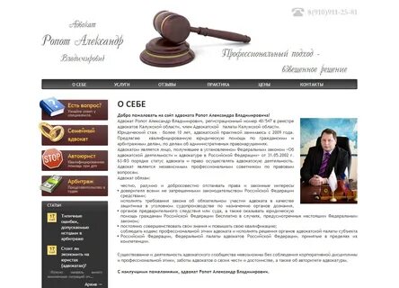 Расценки адвокатов по арбитражным делам advokatmoskva info