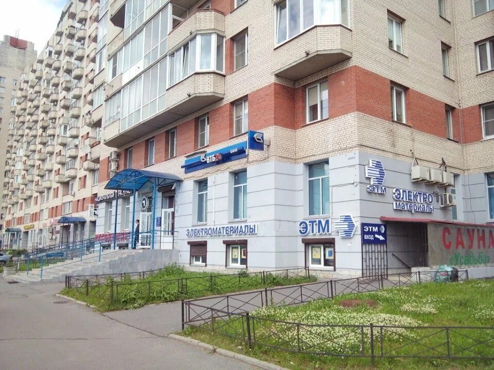 Втб в купчино адреса. Таврический банк. Отделение втб в санкт-петербурге купчино. Втб санкт-петербург. Банк втб 24.