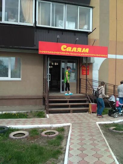 8-я миля альметьевск. Ленина 124 альметьевск аптека. Круглосуточный альметьевск. Шевченко 120 альметьевск на карте. Шевченко 120.